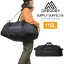 【正規取扱店】グレゴリー GREGORY ダッフルバッグ メンズ レディース サプライダッフル115 SUPPLY DUFFEL 115L オブシディアンブラック 2024SS【鞄】2403trip