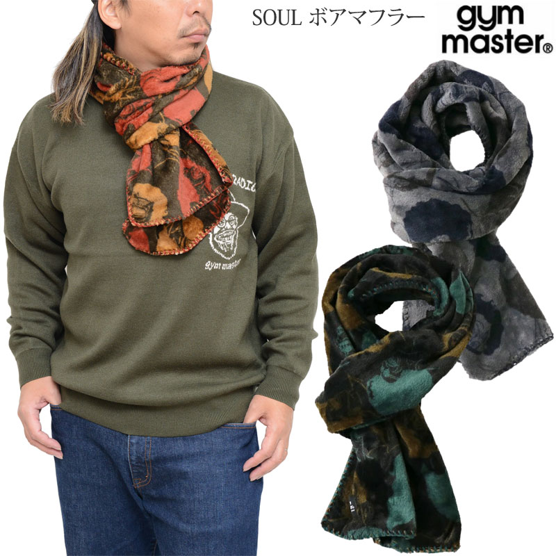 30％OFF セール SALEジムマスター gym master ネックウォーマー メンズ レディース SOULボアマフラー G221781 2023AW 2312trip[M便 1/1]【返品交換・ラッピング不可】