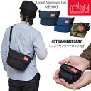 40周年企画ミニメッセンジャーバッグ付き【正規取扱店】マンハッタンポーテージ Manhattan Portage ショルダーバッグ メンズ レディース カジュアルメッセンジャーバッグ Casual Messenger Bag MP1603【鞄】2011ripe M便 1/1