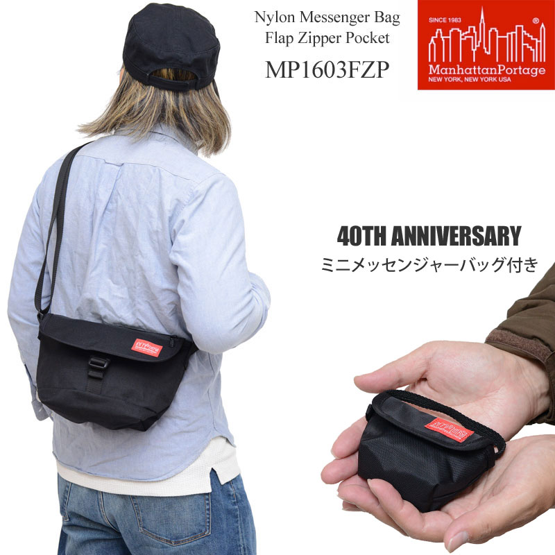 40周年企画ミニメッセンジャーバッグ付き【正規取扱店】マンハッタンポーテージ Manhattan Portage ショルダーバッグ メンズ レディース ナイロンメッセンジャーバッグ フラップジッパーポケッ…