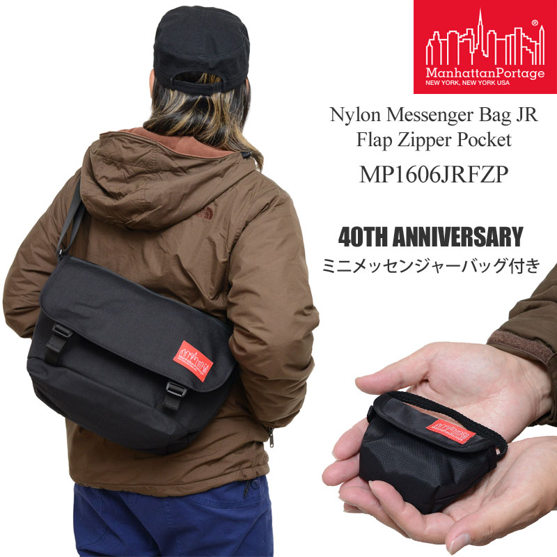 40周年企画ミニメッセンジャーバッグ付き【正規取扱店】マンハッタンポーテージ Manhattan Portage ナイロンメッセンジャーバッグJR フラップジッパーポケット Nylon Messenger Bag JR Flap Zipper Pocket MP1606JRFZP 2023AW【鞄】2310ripe