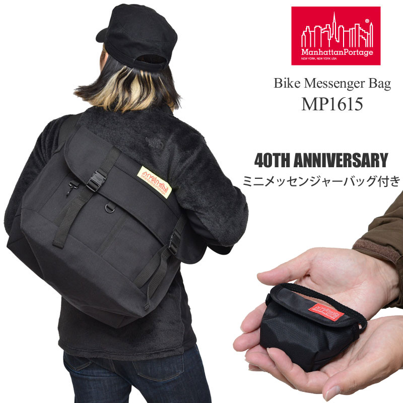 40周年企画ミニメッセンジャーバッグ付きマンハッタンポーテージ Manhattan Portage ショルダーバッグ メンズ レディース バイクヴィンテージメッセンジャーバッグ Bike Vintage Messenger Bag MP16152002ripe