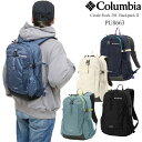 【正規取扱店】コロンビア Columbia リュック メンズ レディース キャッスルロック20Lバックパック2 Castle Rock 20L Backpack II PU8663 2024SS bpk【鞄】2402ripe