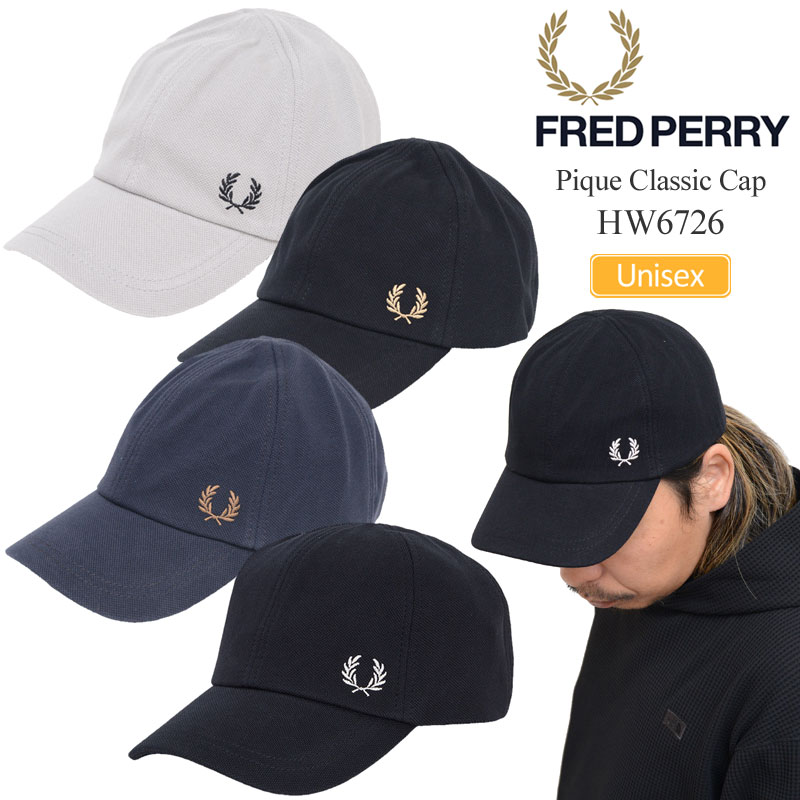 フレッドペリー 帽子 メンズ フレッドペリー FREDPERRY 帽子 メンズ レディース ラピケクラシックキャップ Pique Classic Cap フリーサイズ HW6726 2024SS 2403trip【割引クーポン対象外】