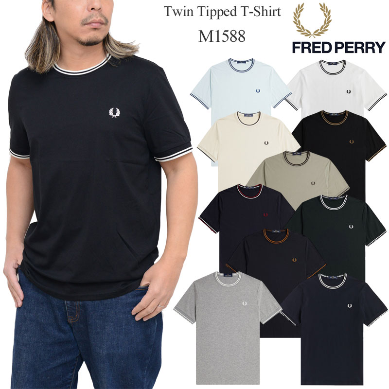 フレッドペリー 【正規取扱店】フレッドペリー FREDPERRY Tシャツ 半袖 メンズ ツインティップドTシャツ Twin Tipped T-Shirt M1588 2024SS sst【服】2403trip[M便 1/1]