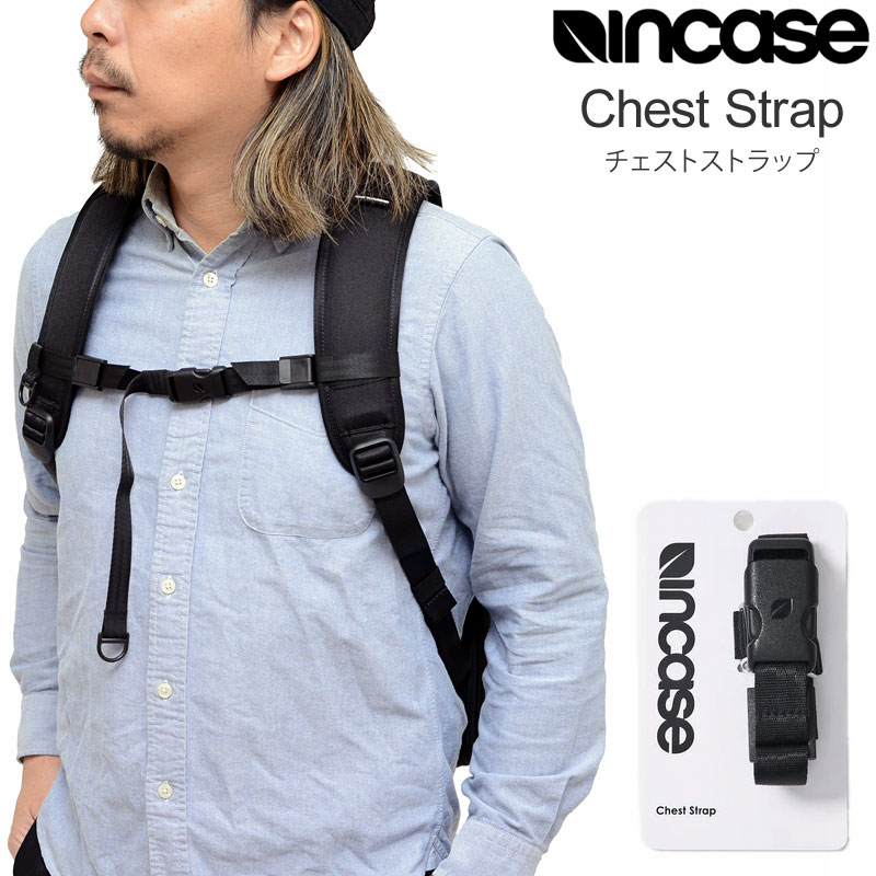 楽天trip【正規取扱店】インケース Incase リュック ハーネス アクセサリー チェストストラップ Chest Strap 2024SS【鞄】2401trip[M便 1/4]