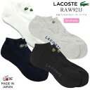 【正規取扱店】ラコステ LACOSTE 靴下