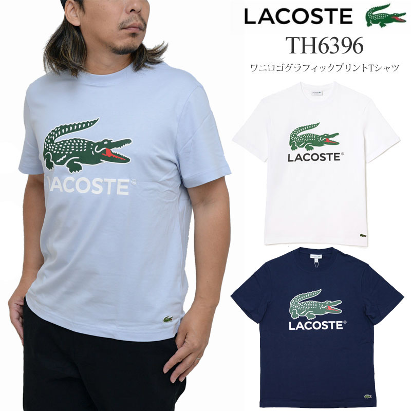 【正規取扱店】ラコステ LACOSTE Tシャツ 半袖 メンズ ワニロゴグラフィックプリントTシャツ レギュラーフィット Regular Fit TH6396 2024SS sst【服】2403trip[M便 1/1]