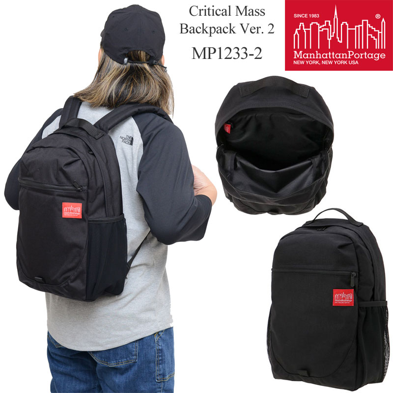 マンハッタンポーテージ Manhattan Portage クリティカル マス バックパック2 Critical Mass Backpack Ver.2 MP1233-2 2024SS bpk2403trip