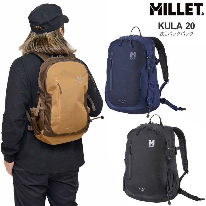 【正規取扱店】ミレー MILLET リュック ザック メンズ レディース クーラ20 KULA 20L MIS0623 新ロゴ 2024SS bpk【鞄】2402trip