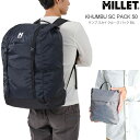 【正規取扱店】ミレー MILLET リュック メンズ レディース クンブスカイクルーズパック50 KHUMBU SC PACK 50 ブラック 50L MIS0783 新ロゴ 2024SS bpk【鞄】2403trip