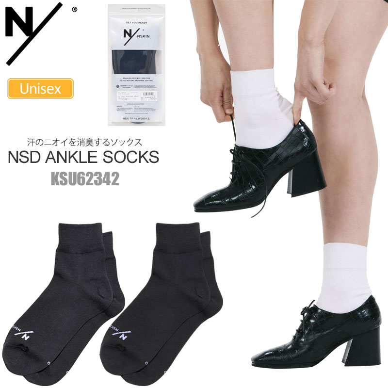 yK戵XzN/ j[g[NX NEUTRALWORKS C { Y fB[X GkXLfIAN\bNX NSD ANKLE SOCKS KSU62342 2024SS 2401ripe[M 1/2]yԕisz