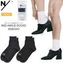 N/ ニュートラルワークス NEUTRALWORKS 靴下 日本製 メンズ レディース エヌスキンデオアンクルソックス NSD ANKLE SOCKS KSU62342 2024SS 2401ripe