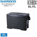 yK戵XzV}m SHIMANO N[[{bNX { Lvpi AEghA ACX{bNXEL 17L ICEBOX EL NX-217X `R[ 2024SS cpgyz2402trip