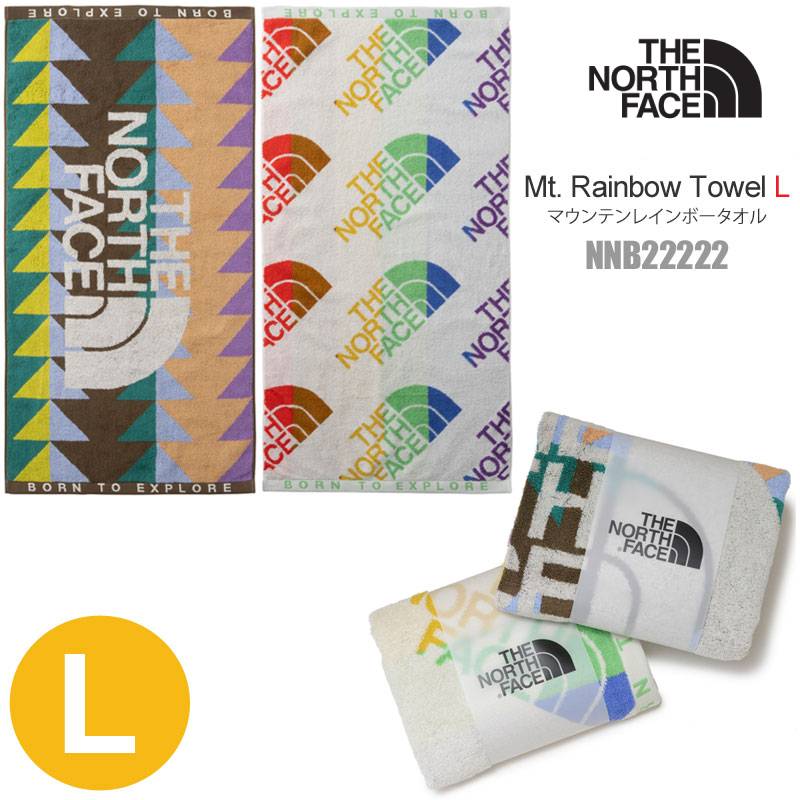 【正規取扱店】ノースフェイス THE NORTH FACE 今治タオル 日本製 バスタオル マウンテンレインボータオルL ラージ Mt. RAINBOW TOWEL L NNB22222 2024SS 2403trip