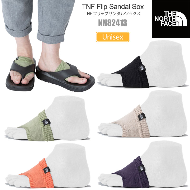 【正規取扱店】ノースフェイス THE NORTH FACE 靴下 メンズ レディース TNFフリップサンダルソックス Flip Sandal Sox NN82413 2024SS 2402trip[M便 1/4]【返品交換不可】