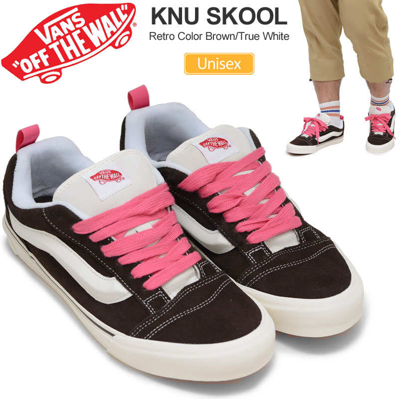 【正規取扱店】バンズ VANS スニーカー メンズ レディース ニュースクール KNU SKOOL ブラウン ホワイト VN0009QCBF2 2024SS snk【靴】2402ripe