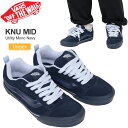 バンズ VANS スニーカー メンズ レディース ニュースクール KNU SKOOL モノネイビー VN0009QCBX9 2024SS snk【靴】2402trip【返品交換・ラッピング不可】