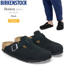 ビルケンシュトック BIRKENSTOCK サンダル メンズ レディース Boston ボストン スエードレザー ブラック レギュラー幅 ナロー幅 102714...