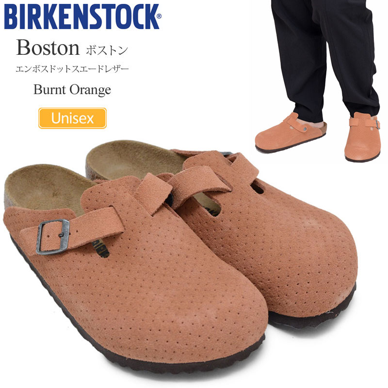 ビルケンシュトック BIRKENSTOCK サンダル メンズ レディース Boston ボストン Emboss Dots エンボスドットスエードレザー バーントオレンジ レギュラー幅 1027100 2024SS sdl【靴】2405trip