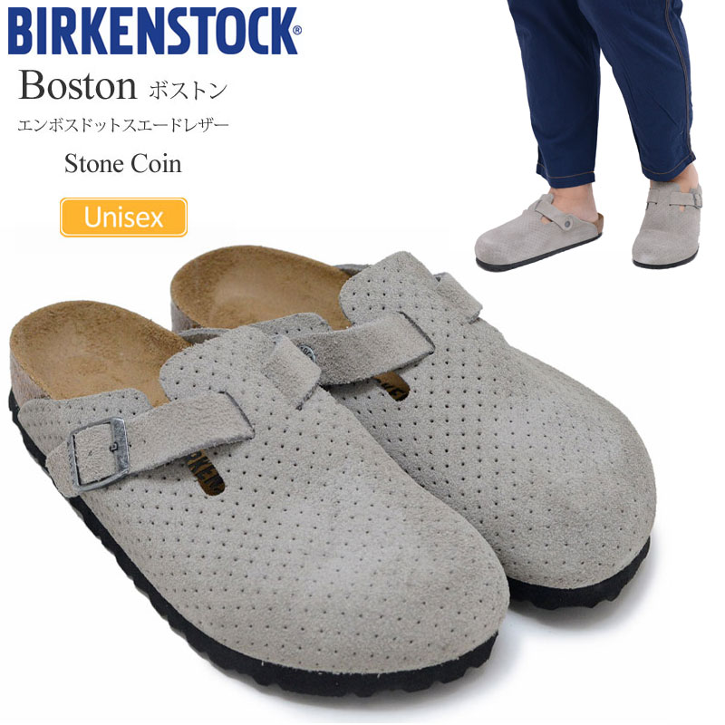 ビルケンシュトック BIRKENSTOCK サンダル メンズ レディース Boston ボストン Emboss Dots エンボスドットスエードレザー ストーンコイン レギュラー幅 ナロー幅 1027040 1027060 2024SS sdl【靴】2405trip