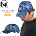 バフ BUFF 帽子 メンズ レディース パックスピードキャップ プロチーム PACK SPEED CAP Pro-Team ARIUS BLUE 541895...