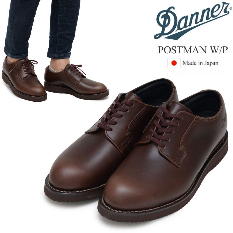 ダナー DANNER 革靴 ビジネスシューズ 防水 日本製 メンズ ポストマン ウォータープルーフ POSTMAN W/P ダークブラウン D214370 DBR 2024SS【靴】2404trip