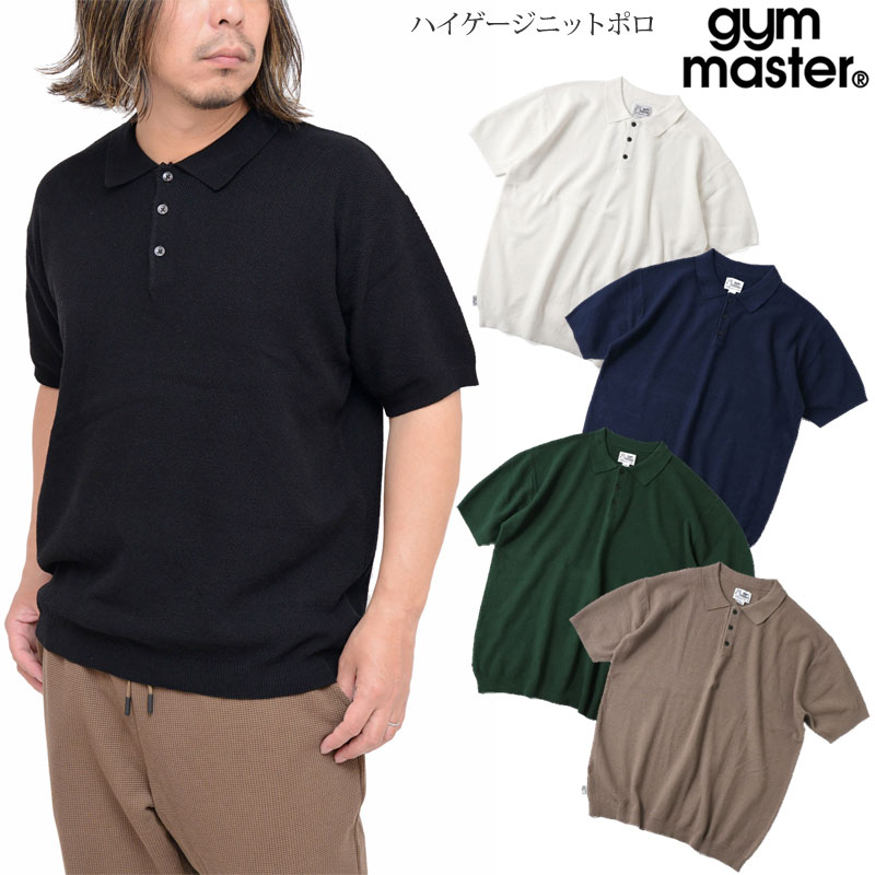 ジムマスター gym master ポロシャツ 半袖 メンズ レディース ハイゲージニットポロ G321769 2024SS pol【服】2404trip[M便 1/1]