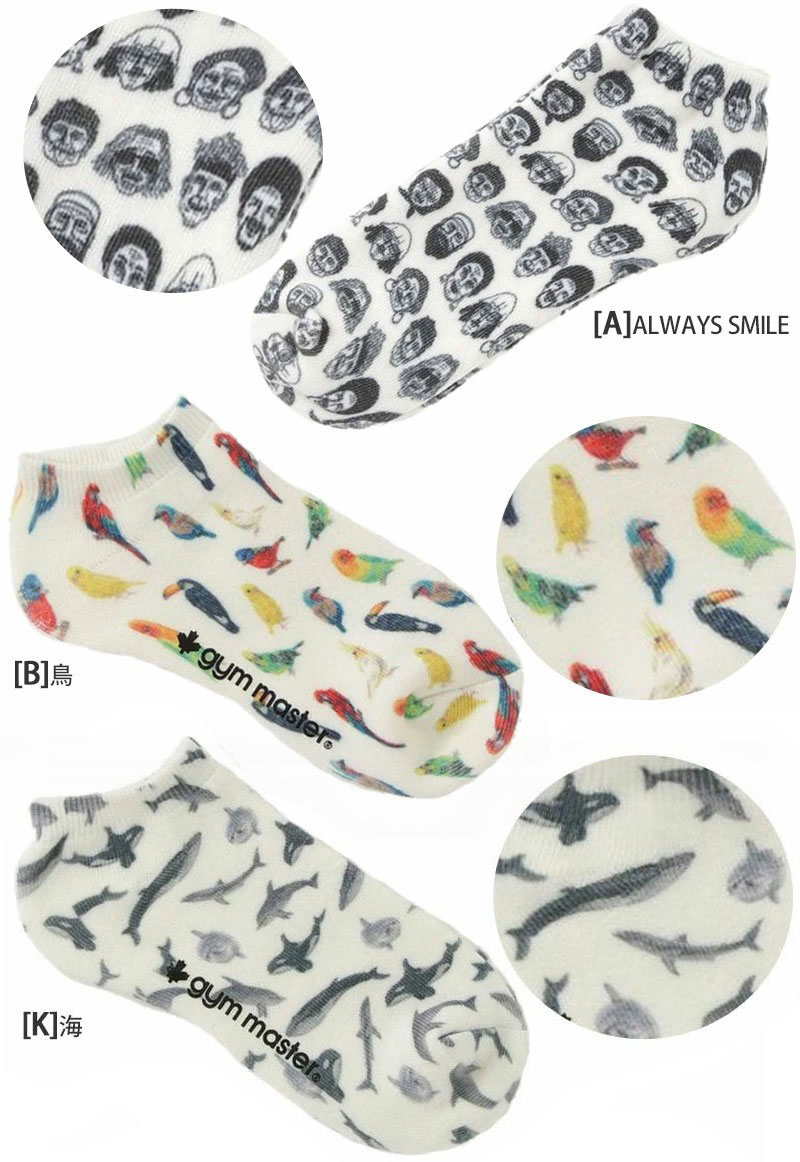 ジムマスター gym master 靴下 メンズ レディース ハッピーペイントアンクルソックス 23-25cm 25-27cm G957394 2024SS 2405ripe[M便 1/3]【返品交換不可】