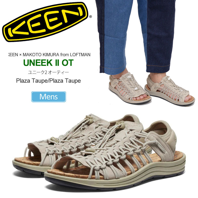 キーン KEEN ロフトマン LOFTMAN サンダル メンズ ユニーク2 オーティー UNEEK II OT プラザトープ 1028573 2024SS sdl【靴】2404trip