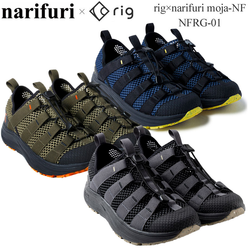 ナリフリ narifuri リグ rig リカバリーシューズ サンダル メンズ モージャNF moja NF カーキ ネイビー ブラック NFRG-01 2024SS sdl2405trip