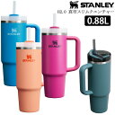 スタンレー STANLEY タンブラー マグボトル キャンプ用品 H2.0 真空スリムクエンチャー 0.88L 10-11825 2024SS cpg【鞄】24...