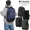 コロンビア Columbia リュック メンズ レディース パナシーア33Lバックパック Panacea 33L Backpack PU8708 2025SS ...