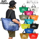 ジムマスター gym master トートバッグ メンズ レディース PPトートバッグ 大 G521664 2025SS【鞄】2506trip