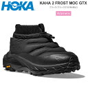 ホカ HOKA スノーシューズ 厚底 レディース カハ2 フロスト モック GTX KAHA 2 FROST MOC GTX ブラック 1155196 BBLC...