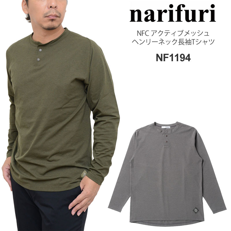 楽天市場】narifuri x fred perryの通販 楽天市場】narifuri x fred perryの通販