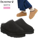 ベアパウ BEARPAW ムートンシューズ サンダル レディース マーティス マルティス MARTIS 3038W 2024AW【靴】2411trip【返品交換...
