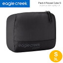 イーグルクリーク eaglecreek トラベルポーチ 収納袋 メンズ レディース パックイット リヴィール キューブ S Pack-It Reveal Cub...