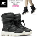 ソレル SOREL スノーブーツ レディース キネティックインパクトネクストミッドブーツ ウォータープルーフ KINETIC IMPACT NXT MID BO...