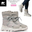 ソレル SOREL スノーブーツ レディース キネティックインパクトネクストミッドブーツ ウォータープルーフ KINETIC IMPACT NXT MID BO...