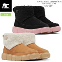 ソレル SOREL スノーブーツ キッズ 子供用 ユースソレルエクスプローラー3 スリッポンコージーWP YOUTH SOREL EXPLORER III SL...