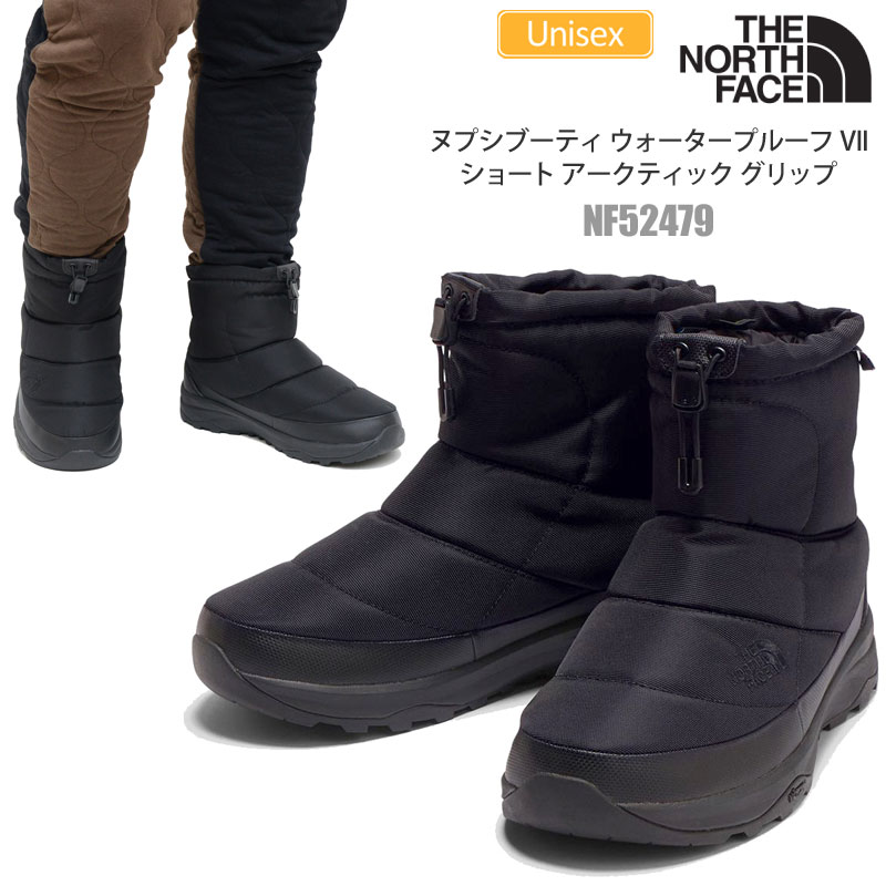 ザ・ノース・フェイス THE NORTH FACE スノーブーツ 防水 メンズ レディース ヌプシブーティウォータープルーフ7ショート アークティックグリップ ...