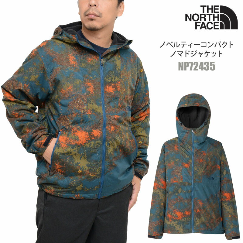 楽天市場】ザ・ノースフェイス(柄カモフラージュ・迷彩 楽天市場】ザ・ノースフェイス(柄カモフラージュ・迷彩