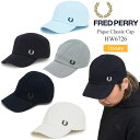 フレッドペリー FREDPERRY 帽子 メンズ レディース ラピケクラシックキャップ Pique Classic Cap フリーサイズ HW6726 2025...