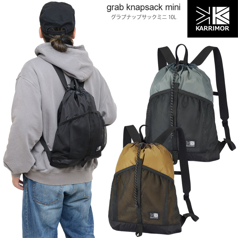 ޡ Karrimor å  ǥ ֥ʥåץå ߥ grab knapsack mini 10L 50122...