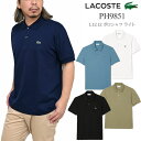 ラコステ LACOSTE L.12.12 ポロシャツ ライト メンズ 半袖 クラシックフィット Classic Fit PH9851 2025SS pol【服】2503trip
