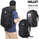 ミレー MILLET リュック ザック メンズ レディース クーラ40 KULA 40L MIS0629 2025SS bpk【鞄】2503trip