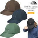 ザ・ノース・フェイス THE NORTH FACE 帽子 防水 メンズ レディース ゴアテックスライトキャップ GORE-TEX Light Cap NN025...