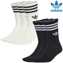 アディダス オリジナルス adidas originals 靴下 メンズ レディース スリーストライプス クルーソックス 3足組 JV7402 JZ4932 2...