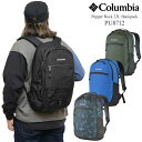 コロンビア Columbia リュック メンズ レディース ペッパーロック23Lバックパック Pepper Rock 23L Backpack PU8712 2...